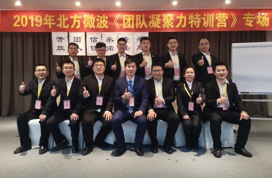 學無止境、不斷進取的北微人